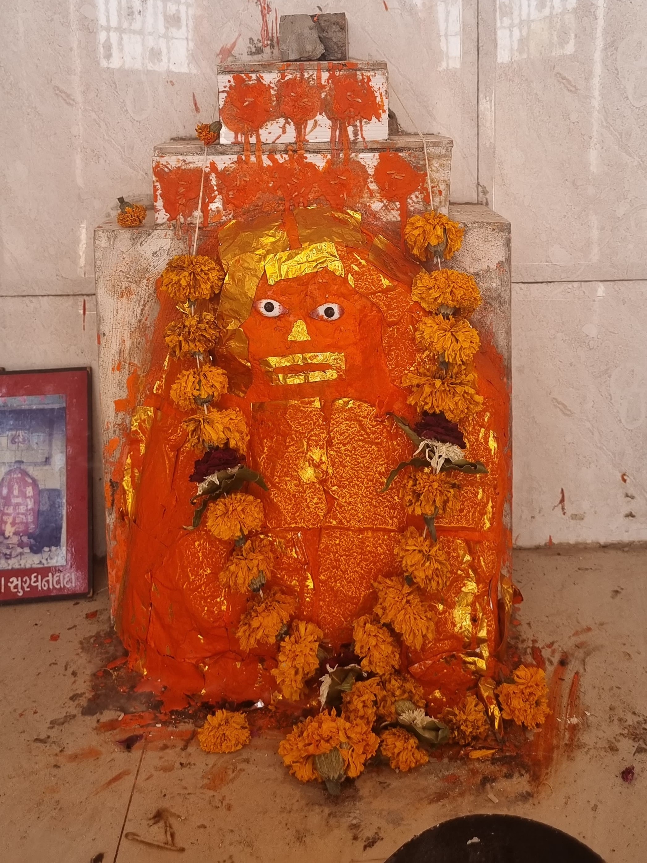 સૂરધન દાદા મંદિર